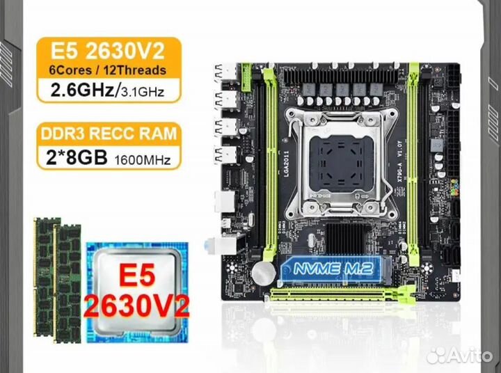 Комплект, плата x79, проц 6 ядер, 16 гб озу