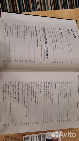 Книга для медицины