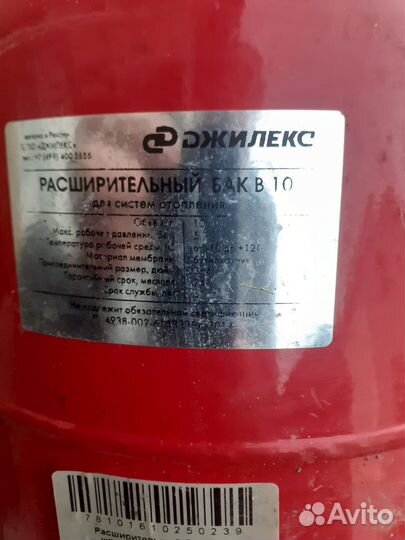 Продам электрокотёл