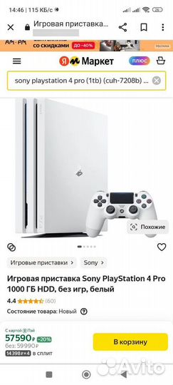 Sony playstation 4 PS4 pro 1tb с играми