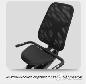 Svensson body labs heavy G recumbent Велотренажер