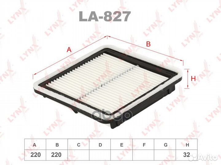Фильтр воздушный LA827 lynxauto