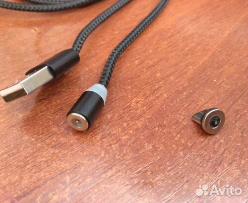 Кабель магнитный