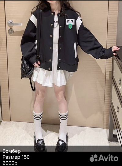 Детская одежда