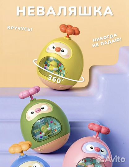 Игрушка для ванны конструктор погремушка