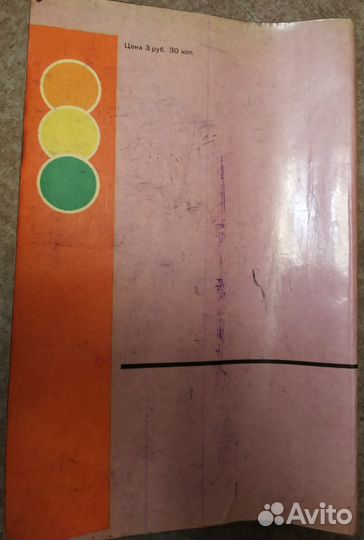 Атлас автомобильных дорог СССР, 1982 г. изд