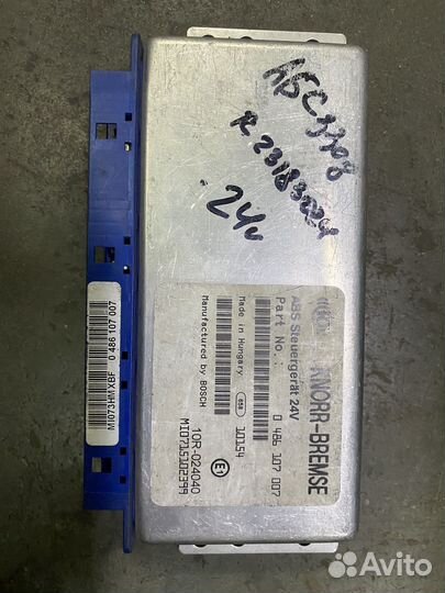 Блок управления абс 33081, паз