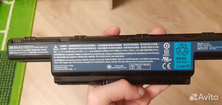 Аккумулятор для ноутбука acer aspire 5750g