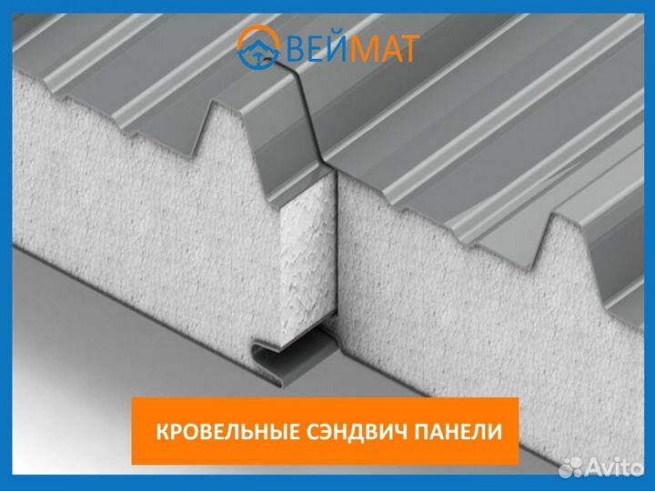 Кровельная сэндвич-панель (NSK78)