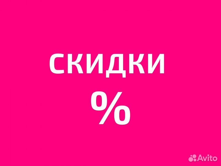 Батут 244 / 305 / 366 / 427 / 488 см