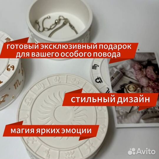 Ароматическая свеча