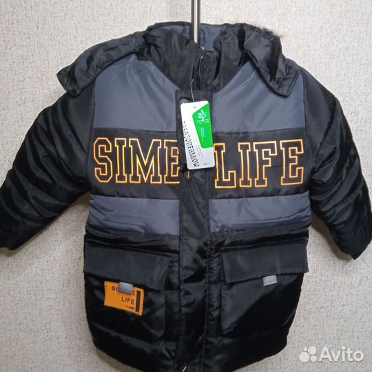 Куртка зимняя детская