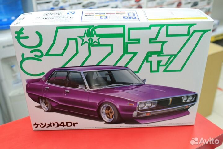 Aoshima 1:24 04810 Nissan Skyline 4Dr 2000GT-X
