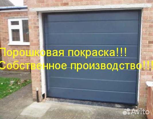 Гаражные ворота Alutech