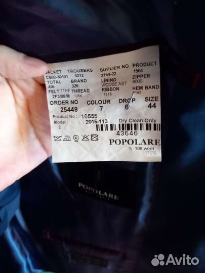 Строгий костюм мужской