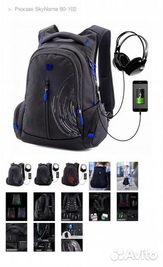 Рюкзак школьный подростковый новый