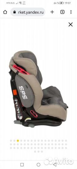 Детское автомобильное кресло Capella от 9 до 36кг