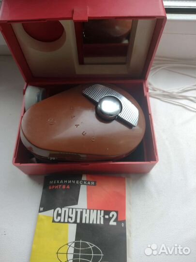 Бритва механическая