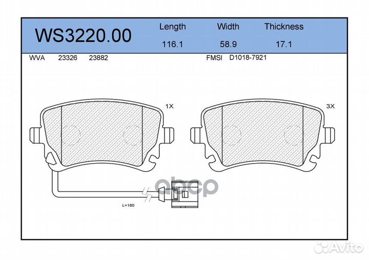 Колодки тормозные дисковые зад WS322000 JEE