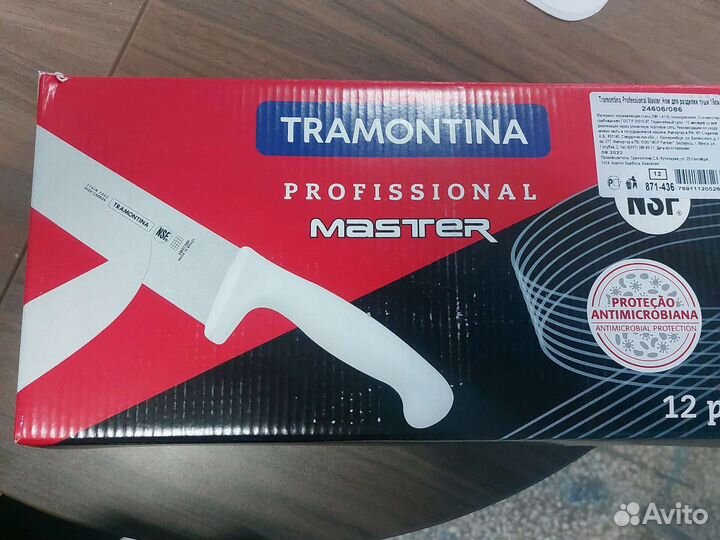 Кухонные ножи Трамонтина