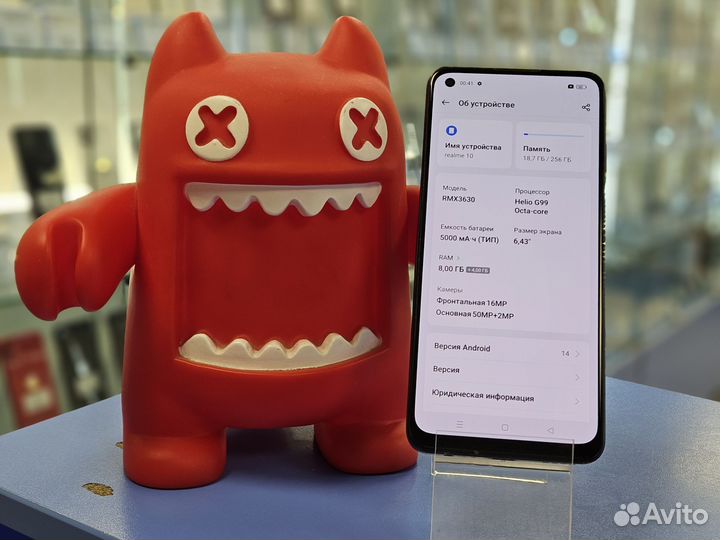 realme 10, 8/256 ГБ