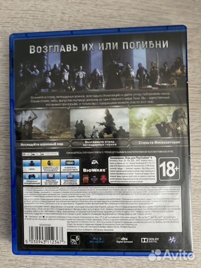 Игра для приставки ps4/5 dragon age инквизиция
