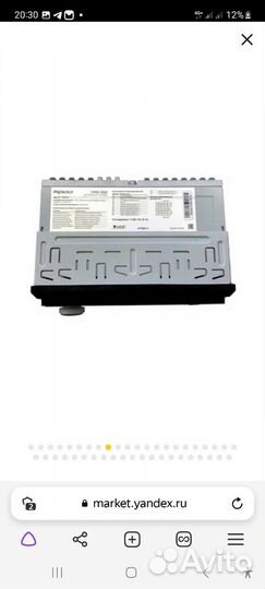 Процессорная автомагнитола prology CMD-350