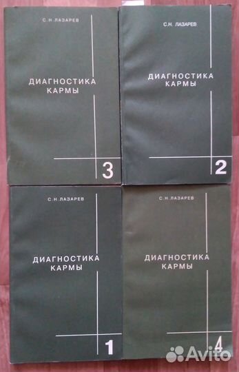 Книги Лечение без лекарств