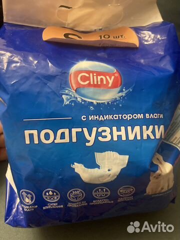 Памперсы подгузники для животных, котов, собак