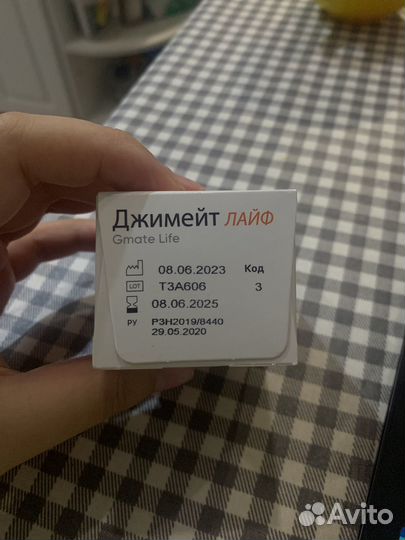 Тест полоски Gmate life