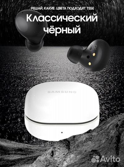 Гарнитура Samsung Galaxy Buds2 Graphite SM-R177