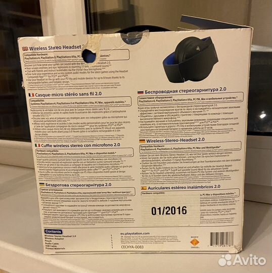 Наушники Wireless Stereo Headset 2.0 PlayStation