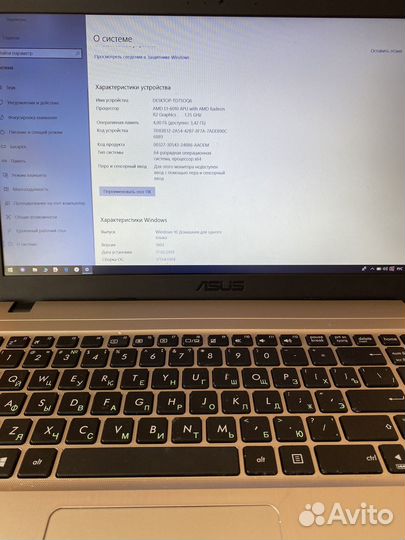 Ноутбук asus X540y