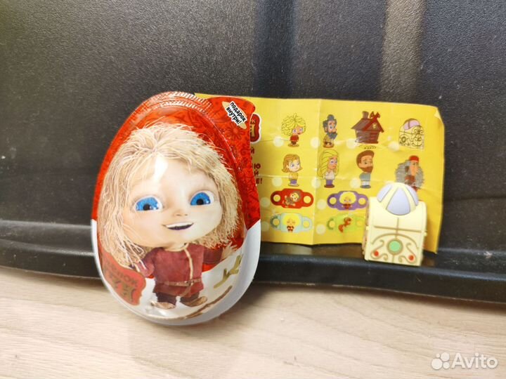 Домовёнок Кузя киндер