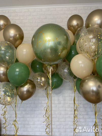 Воздушные гелиевые шары с доставкой