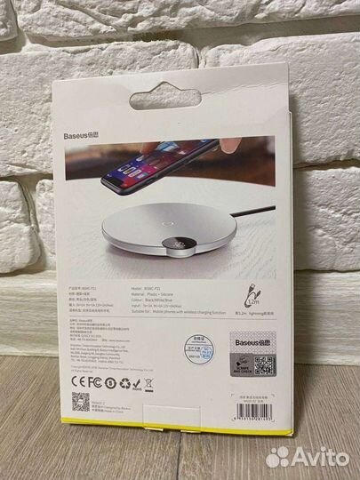 Беспроводная зарядка