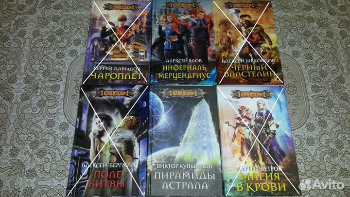Книги новые. Наши там. Фэнтези
