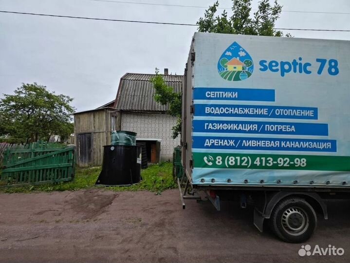 Септик Евробион