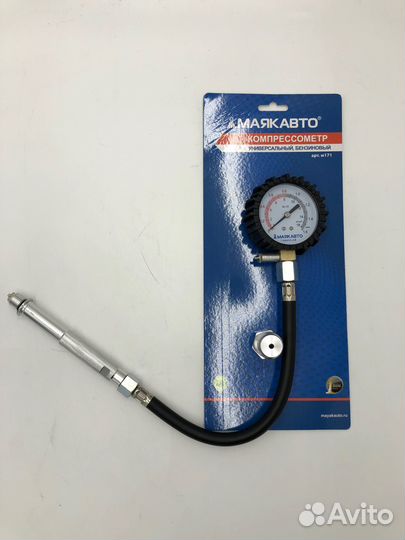 Компрессометр универсальный бензиновый МАЯКАВТО