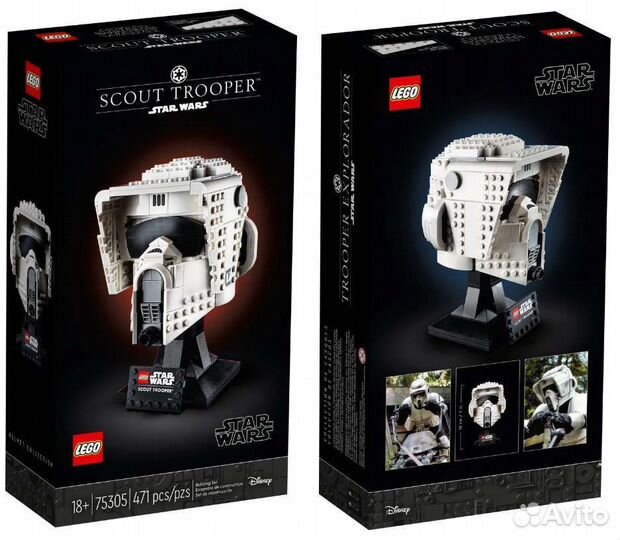 Lego Star Wars 75305