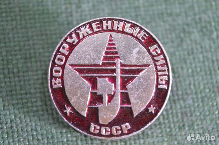 Знак, значок 