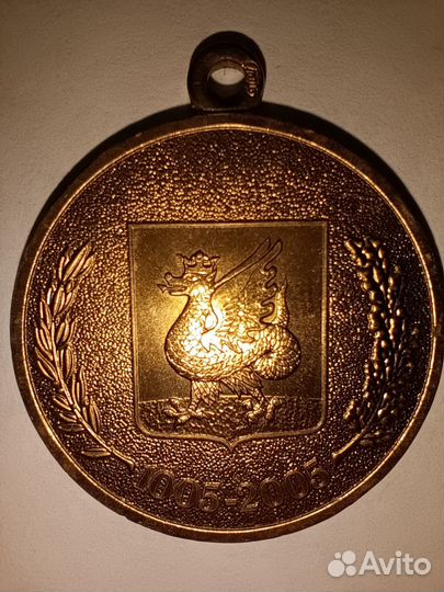 Медаль в память 1000-летия Казани