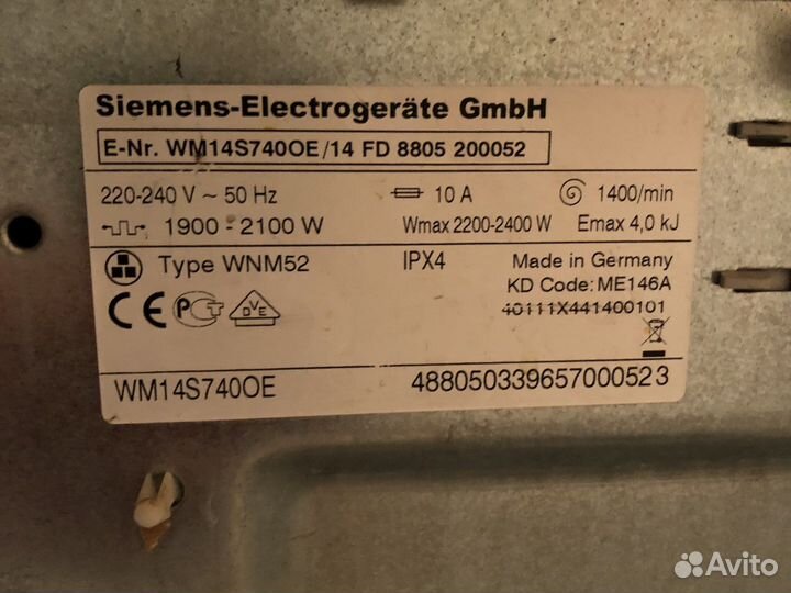 Стиральная машина Siemens S14-74