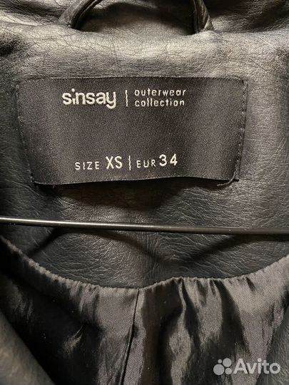 Кожаная куртка косуха