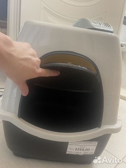 Закрытый лоток для кошек