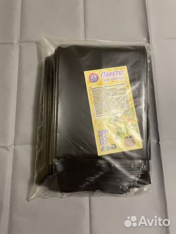 Пакеты для рассады 28 литров