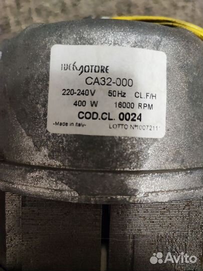 Двигатель для стиральной машины Атлант