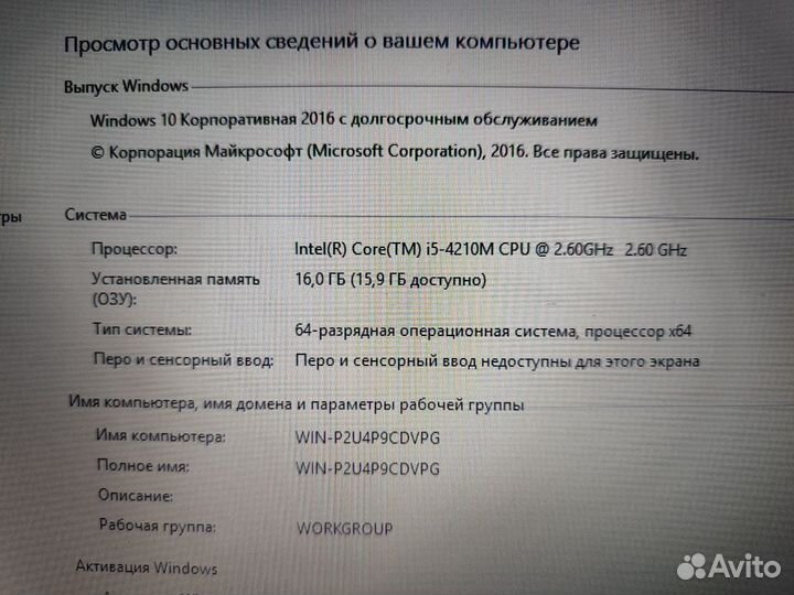 Игровой ноутбук asus i5, GTX 950M, 16GB озу, SSD