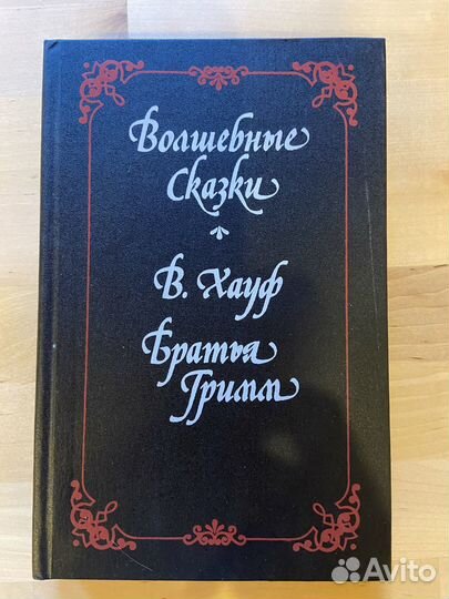 Удивительные фокусы для детей и др. Детские книги