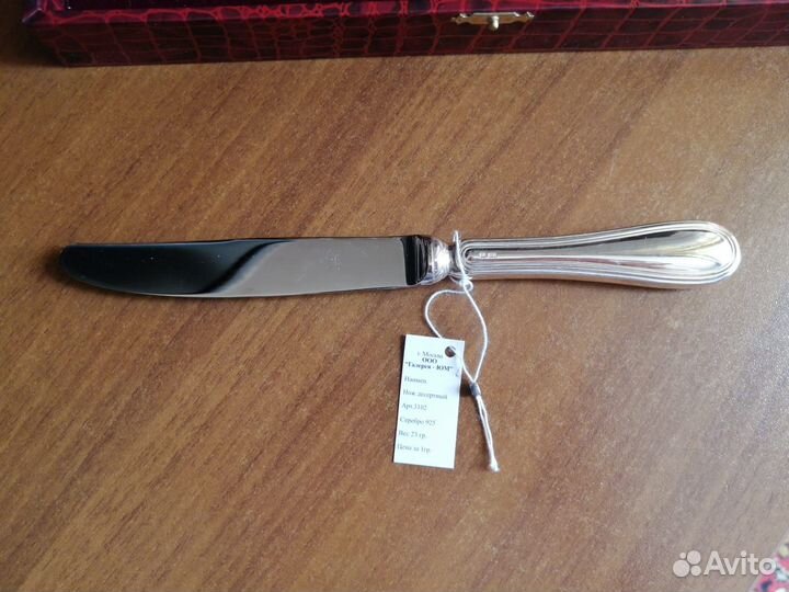 Набор столового серебра 925, 3 предмета